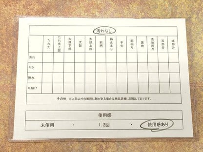 平和屋着物◎六通柄袋帯 霞文 引箔 正絹 逸品 CAAJ9841oy