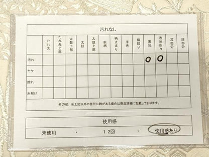 平和屋着物◎六通柄袋帯 切嵌渡橋花唐草文 銀糸 正絹 逸品 CAAJ9836oy