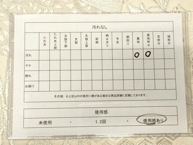 平和屋着物◎六通柄袋帯 切嵌渡橋花唐草文 銀糸 正絹 逸品 CAAJ9836oy