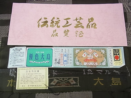 平和屋本店●極上　本場大島紬　12マルキ　泥染　優色大島　窪田織物謹製　優粋ブランド　虎　龍　証紙付き　逸品　DZAA2043kh4