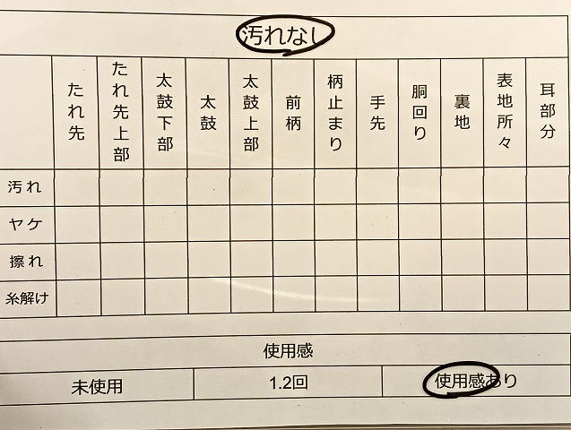 平和屋着物◎六通柄袋帯 華の宴 金銀糸 鈴乃屋扱い 正絹 逸品 BAAI6736di