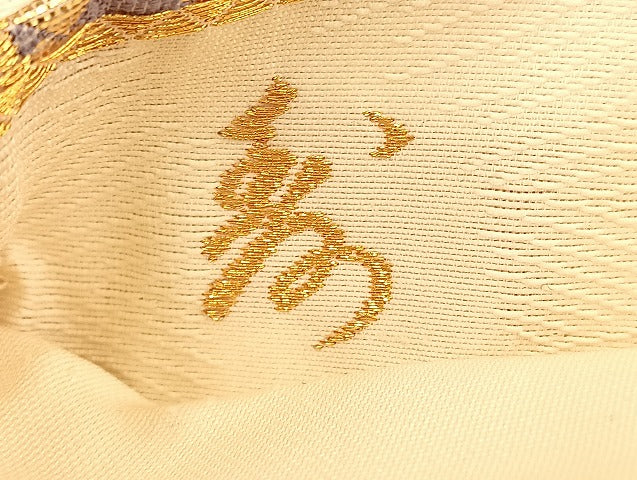 平和屋着物◎六通柄袋帯 華の宴 金銀糸 鈴乃屋扱い 正絹 逸品 BAAI6736di