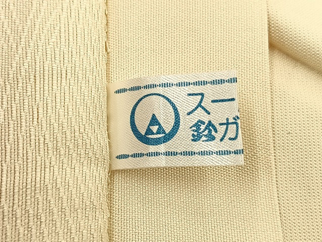 平和屋着物◎六通柄袋帯 華の宴 金銀糸 鈴乃屋扱い 正絹 逸品 BAAI6736di