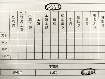 平和屋着物◎全通柄袋帯 ふくれ織 間道 引箔 正絹 逸品 BAAI6741di