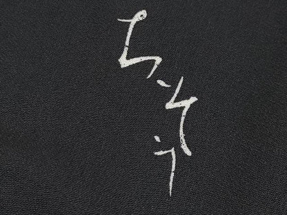 平和屋本店■極上　創業460年・千總　振袖　駒刺繍　束ね熨斗花鳥文　黒地　金彩　高島屋扱い　逸品　CYAA0836s5