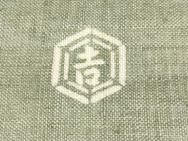 平和屋本店■極上　夏物　和染紅型　栗山紅型　栗山吉三郎　九寸名古屋帯　花蝶唐草間道　麻　逸品　CYAA0916s5