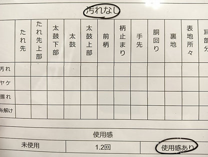 平和屋着物◎六通柄袋帯 斜線文 銀糸 正絹 逸品 BAAI6769di