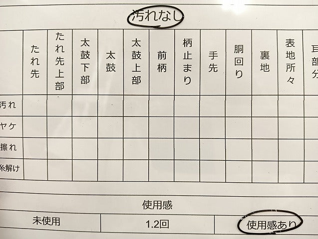 平和屋着物◎六通柄袋帯 斜線文 銀糸 正絹 逸品 BAAI6769di