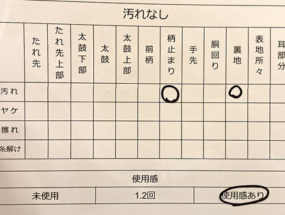 平和屋着物◎六通柄袋帯 唐織 冊子風景花文 金銀糸 正絹 逸品 BAAI6757di