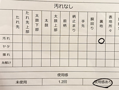 平和屋着物◎全通柄袋帯 砂子綴れ 道長文様 銀糸 正絹 逸品 BAAI6759di