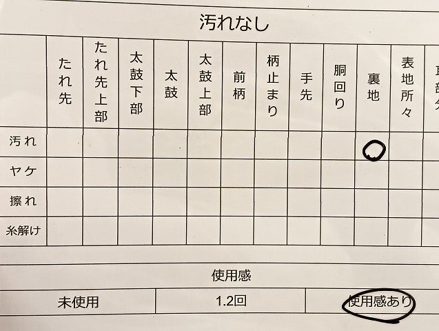 平和屋着物◎全通柄袋帯 砂子綴れ 道長文様 銀糸 正絹 逸品 BAAI6759di