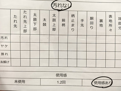 平和屋着物◎全通柄袋帯 しじら織 菱吉祥文 金糸 正絹 逸品 BAAI6776di