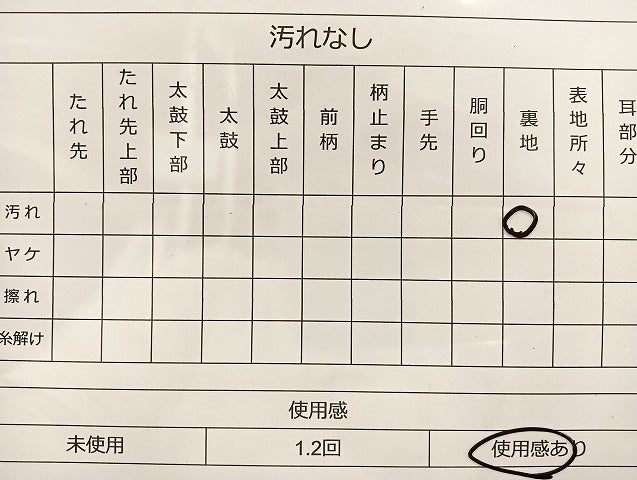 平和屋着物◎六通柄袋帯 唐織 飛鶴引き寄せ花丸文 金糸 正絹 逸品 BAAI6761di