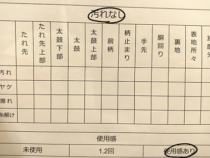 平和屋着物◎六通柄 本袋帯 向かい鳥草花文 金糸 正絹 逸品 BAAI6767di