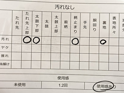 平和屋着物◎宝珠本佐賀錦 六通柄袋帯 扇面孔雀花文 正絹九百錦 金銀糸 正絹 逸品 BAAI6778di