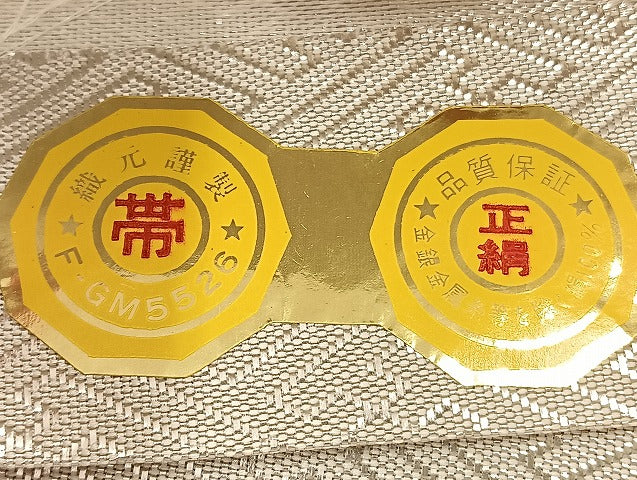 平和屋着物◎宝珠本佐賀錦 六通柄袋帯 扇面孔雀花文 正絹九百錦 金銀糸 正絹 逸品 BAAI6778di
