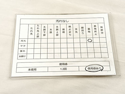 平和屋着物◎佐賀錦 六通柄袋帯 ふくれ織り 花丸文 金糸 正絹 逸品 BAAK3576if