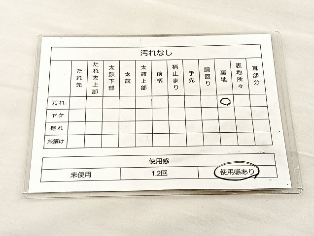 平和屋着物◎佐賀錦 六通柄袋帯 ふくれ織り 花丸文 金糸 正絹 逸品 BAAK3576if
