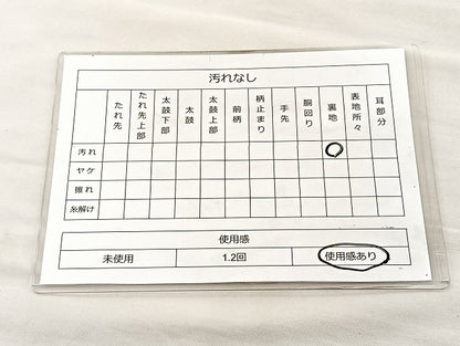 平和屋着物◎佐賀錦 六通柄袋帯 唐織 色紙孔雀花文 金銀糸 正絹 逸品 BAAK3590if