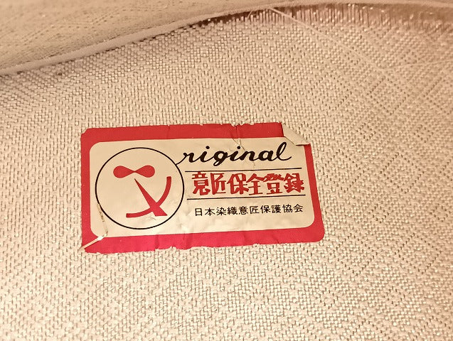 平和屋着物◎佐賀錦 六通柄袋帯 唐織 色紙孔雀花文 金銀糸 正絹 逸品 BAAK3590if