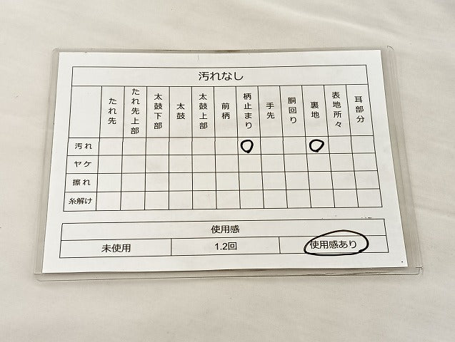 平和屋着物◎六通柄袋帯 唐織 遠山有職文 金糸 正絹 逸品 BAAK5732if