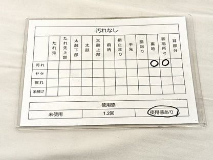 平和屋着物◎六通柄袋帯 唐織 組紐青海波花文 金糸 正絹 逸品 BAAK5733if
