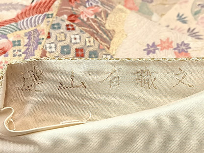 平和屋着物◎六通柄袋帯 唐織 遠山有職文 金糸 正絹 逸品 BAAK5732if