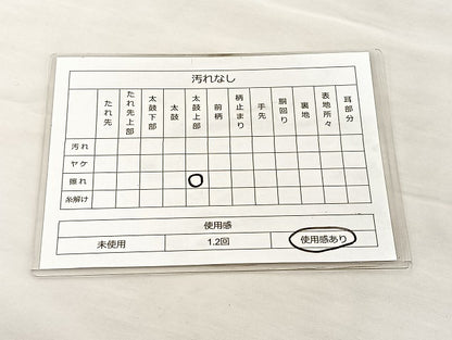 平和屋着物◎六通柄袋帯 唐織 糸巻熨斗花文 金銀糸 正絹 逸品 BAAK5746if