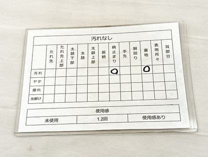 平和屋着物◎六通柄 本袋帯 華小袖 金糸 正絹 逸品 BAAK5752if