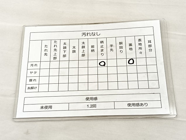 平和屋着物◎六通柄 本袋帯 華小袖 金糸 正絹 逸品 BAAK5752if