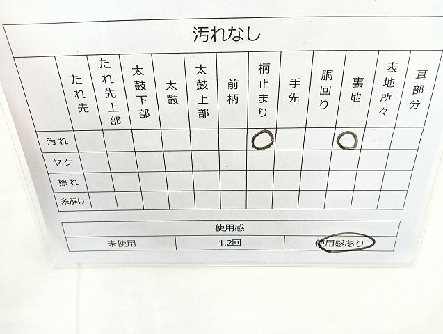 平和屋着物◎六通柄袋帯 漆箔 名物裂色紙文 金糸 正絹 逸品 BAAK6167cm