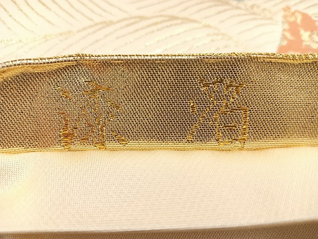 平和屋着物◎六通柄袋帯 漆箔 名物裂色紙文 金糸 正絹 逸品 BAAK6167cm