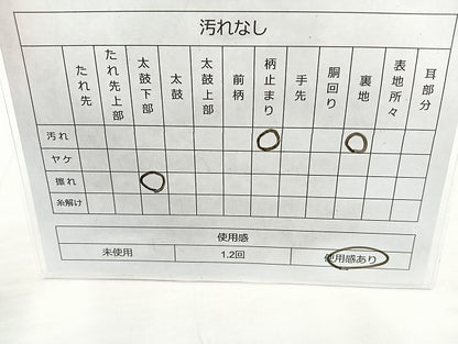 平和屋着物◎六通柄袋帯 唐織 孔雀 金糸 正絹 逸品 BAAK6166cm