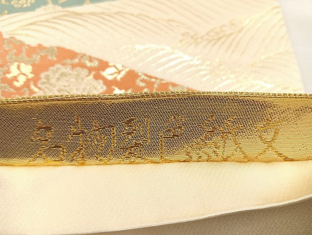 平和屋着物◎六通柄袋帯 漆箔 名物裂色紙文 金糸 正絹 逸品 BAAK6167cm