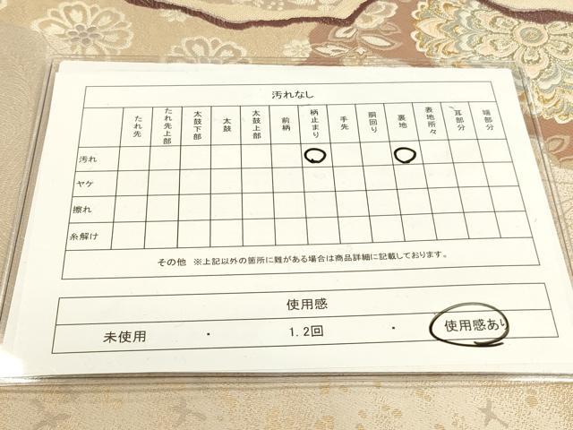 平和屋着物■六通柄袋帯 唐織 道長流豊文 金糸 正絹 逸品 DAAH7629sf