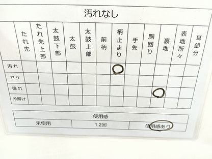 平和屋着物◎六通柄袋帯 唐織 扇面松皮崩文 金糸 正絹 逸品 BAAK6182cm