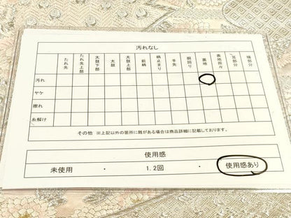 平和屋着物■六通柄袋帯 孔雀花文 金銀糸 正絹 逸品 DAAH7624sf