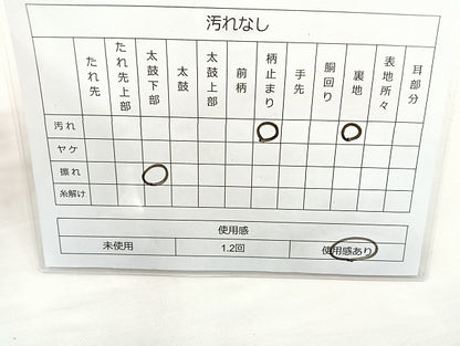 平和屋着物◎六通柄袋帯 色紙有職花文 金糸 正絹 逸品 BAAK6181cm