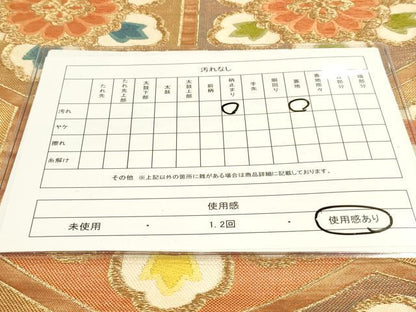 平和屋着物■六通柄袋帯　正倉院亀甲花文　金糸　正絹　逸品　DAAH7626sf