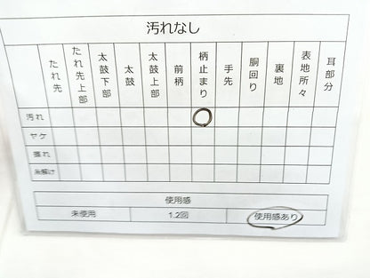 平和屋着物◎六通柄袋帯 箔散らし 引箔 正絹 逸品 BAAK8607cm