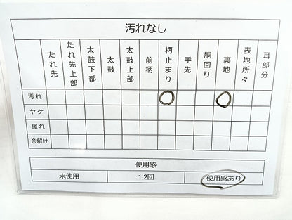 平和屋着物◎六通柄袋帯 唐織 道長地紙文 金糸 正絹 逸品 BAAK8606cm