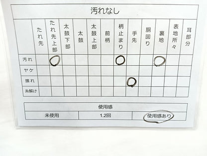 平和屋着物◎六通柄袋帯 唐織 鴛鴦花丸文 金糸 正絹 逸品 BAAK8602cm