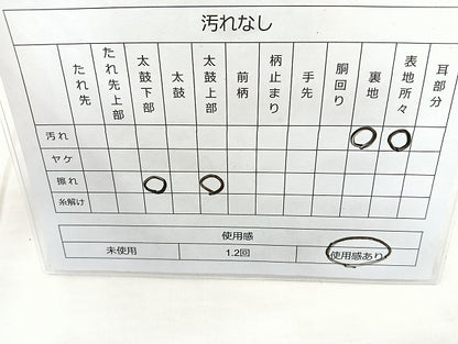 平和屋着物◎六通柄袋帯 唐織 芝草花文 金銀糸 正絹 逸品 BAAK8615cm