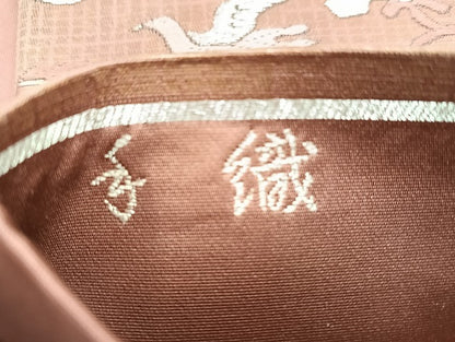 平和屋着物◎六通柄袋帯 唐織 更紗花鳥文 手織 引箔 正絹 逸品 BAAK8632cm