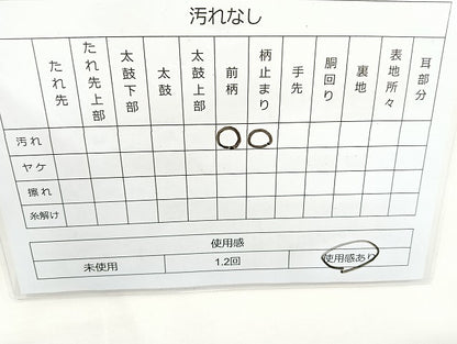 平和屋着物◎六通柄袋帯 唐織 扇面枝垂れ柳 金糸 正絹 逸品 BAAK8636cm