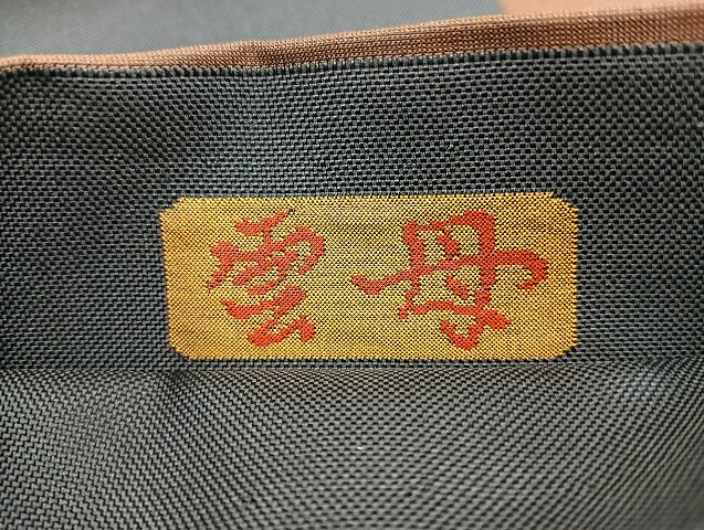 平和屋着物◎六通柄袋帯 雲母 市松花文 正絹 逸品 BAAK8633cm