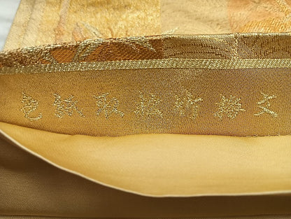 平和屋着物◎六通柄袋帯 色紙取松竹梅文 金糸 正絹 逸品 BAAK8667cm