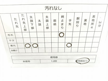 平和屋着物◎六通柄袋帯 色紙取松竹梅文 金糸 正絹 逸品 BAAK8667cm