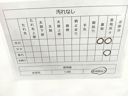 平和屋着物◎六通柄袋帯 唐織 道長草花文 金銀糸 正絹 逸品 BAAK8656cm
