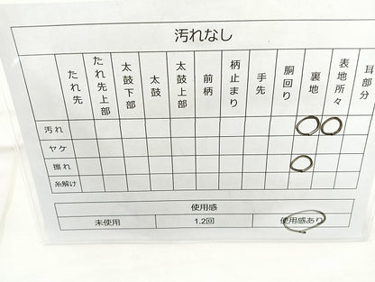 平和屋着物◎西陣 六通柄袋帯 唐織 鳳凰道長有職文 銀糸 正絹 逸品 BAAK8683cm